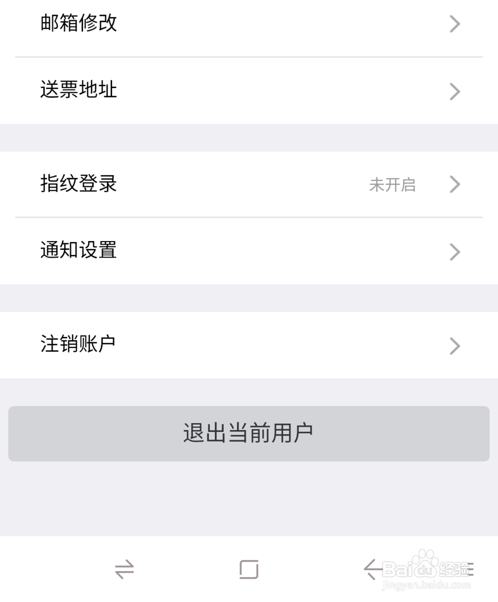 12306人证核验系统忙怎么解决