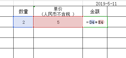 复制表格保留原格式和公式