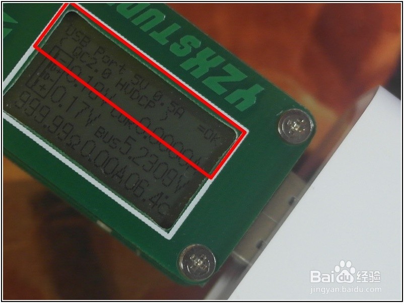 努比亚快充充电器功能使用