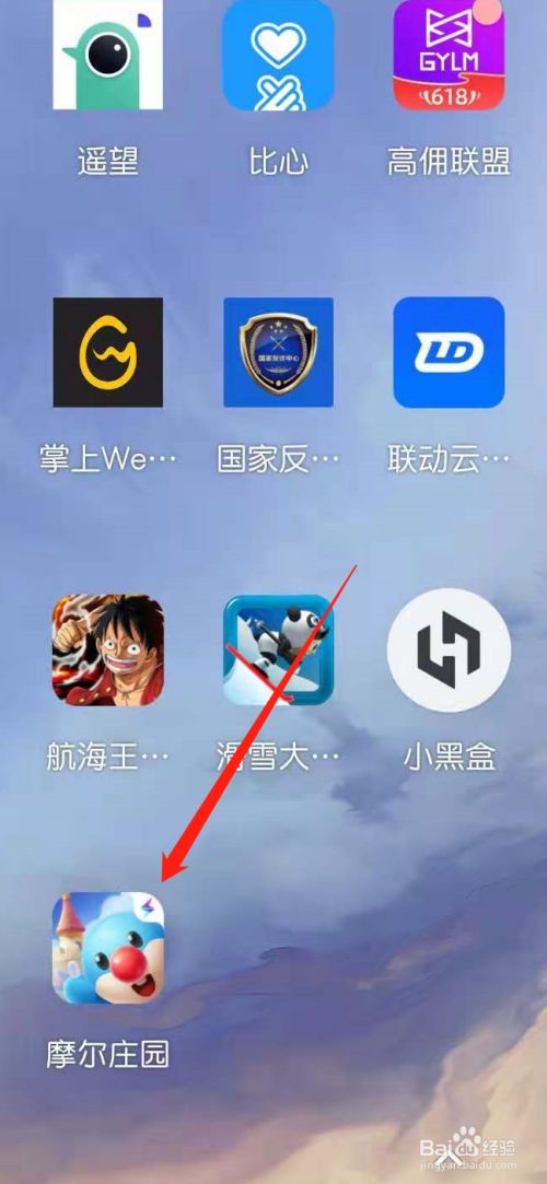 摩尔庄园手游怎么获得古董碎片