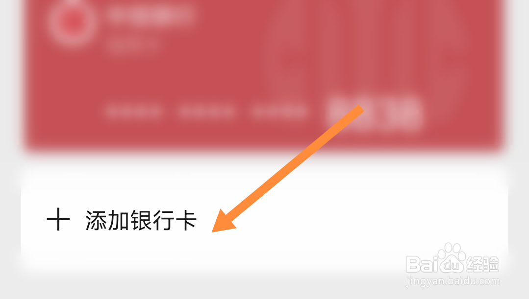 广西农村信用社可以绑定微信吗