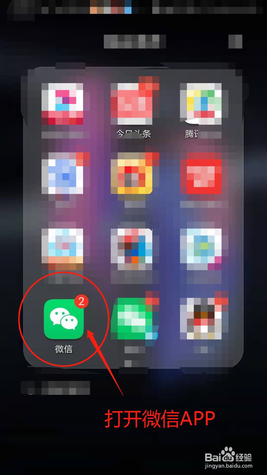 我们怎么退出微信群呢?