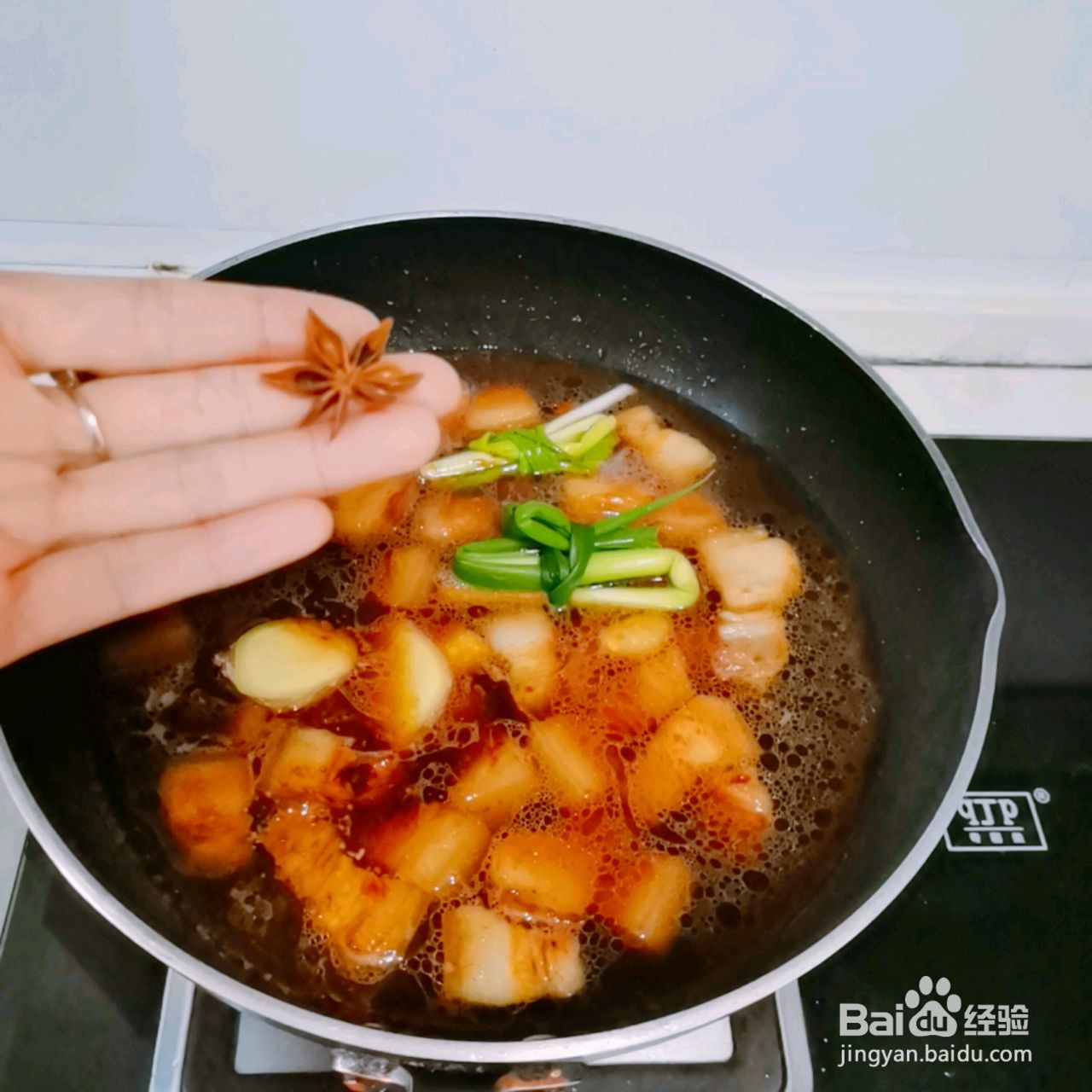 香而不腻的红烧肉的做法