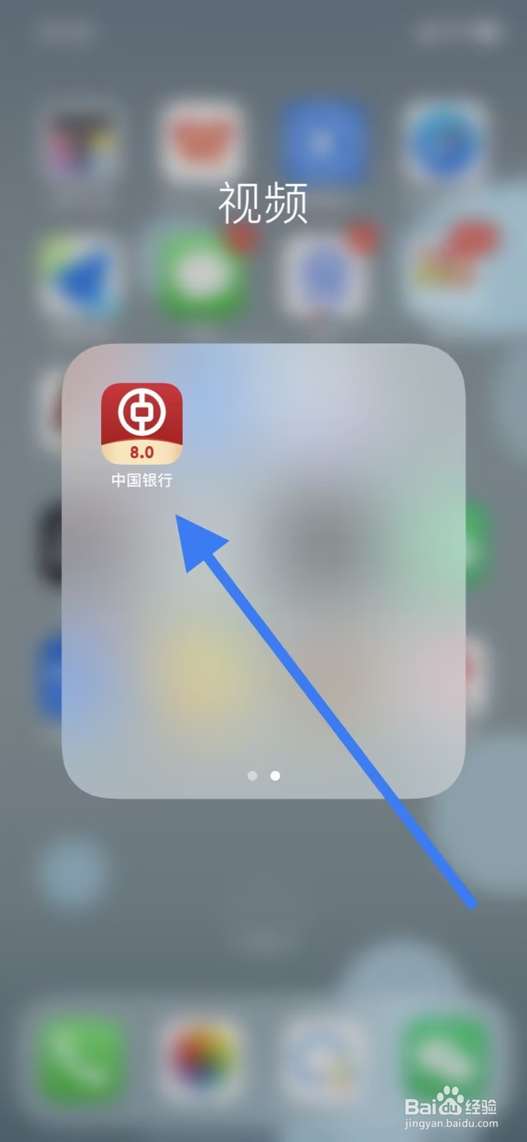 中国银行如何查看网点电话