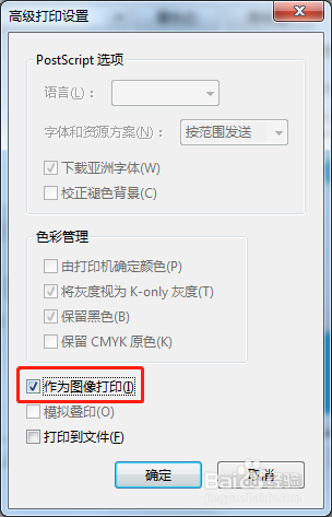 M227 电脑打印报错内存不足无法打印