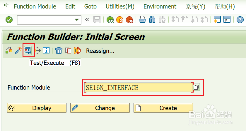 SAP修改底表的方法