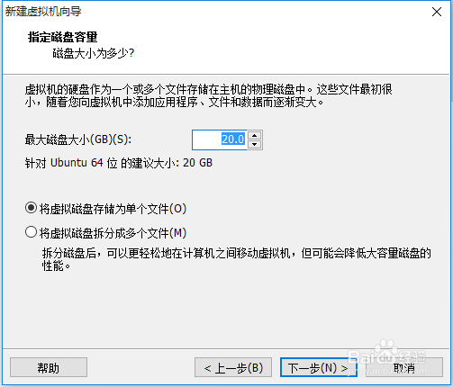 手把手教你用vmware安装deepin系统