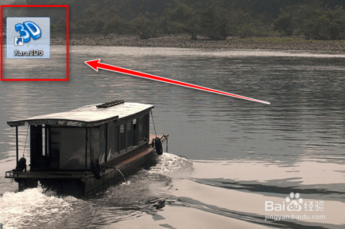 如何使用Xara3D中的重做功能呢？