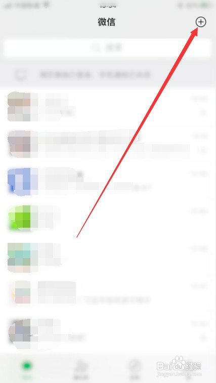 怎么暂停使用微信付款码