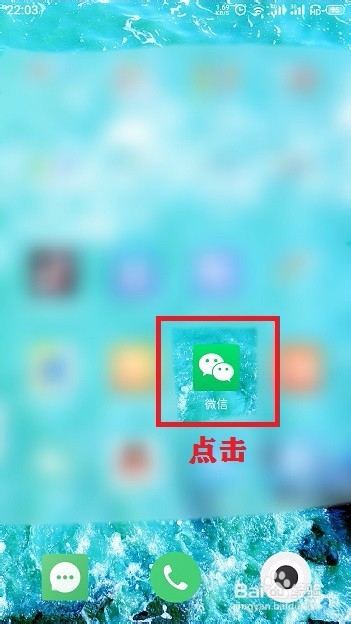 微信怎么开启指纹支付