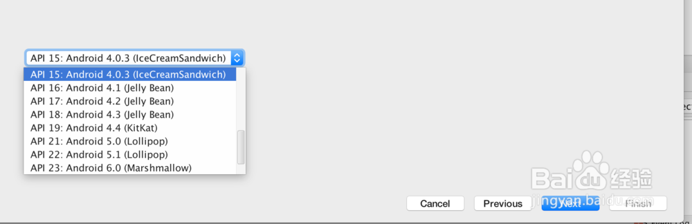 如何建立第一个android项目？