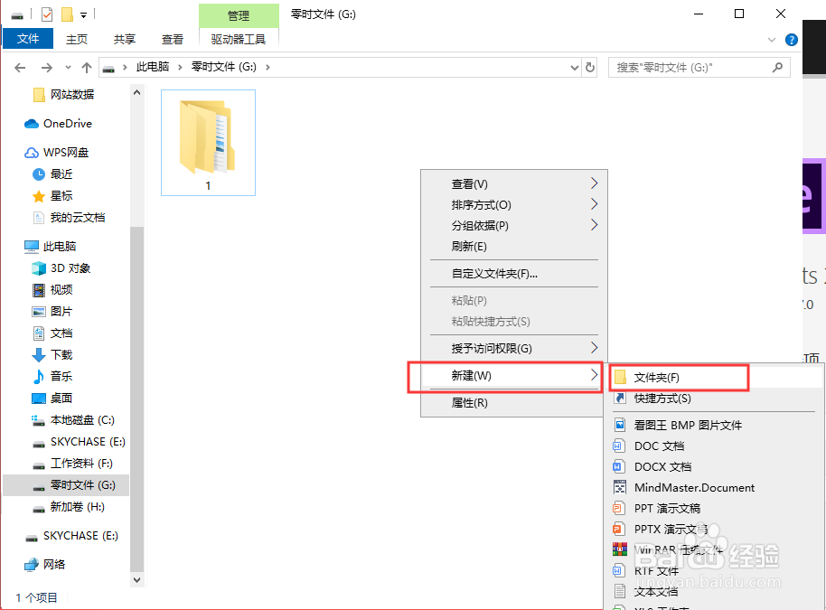 Adobe After Effects 2020软件安装方法!