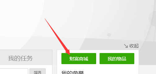 如何免费获取爱奇艺黄金会员