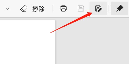 pdf怎么转换成word