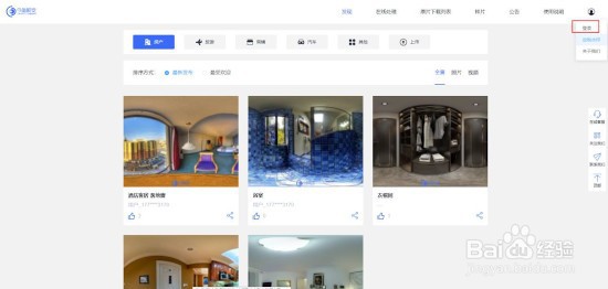 智能图像处理之初始视角