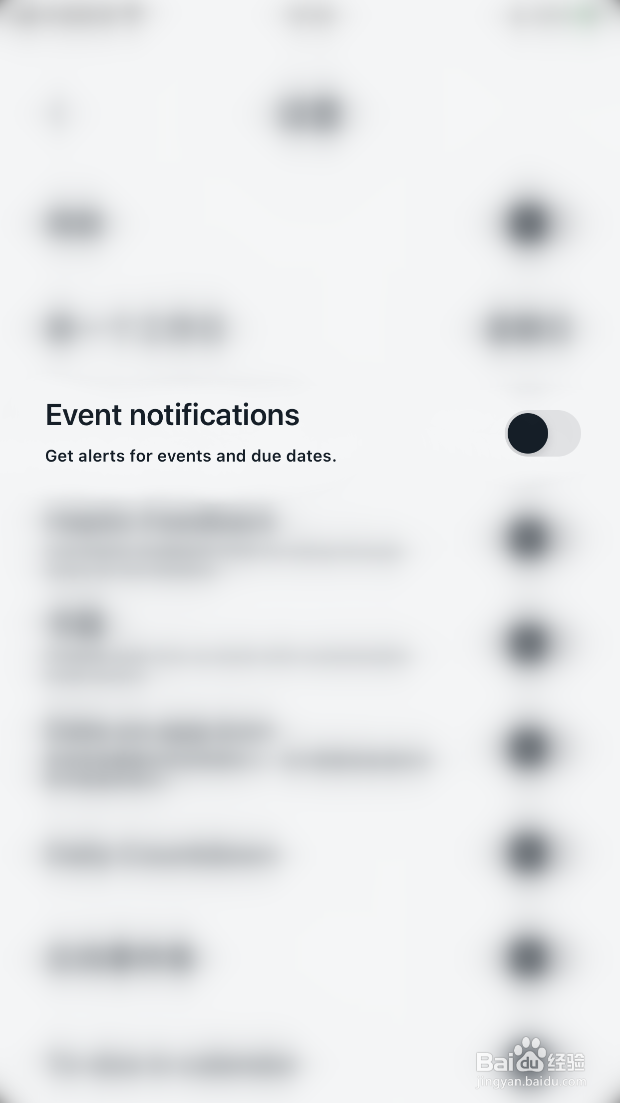Vantage怎么停用Event notifications