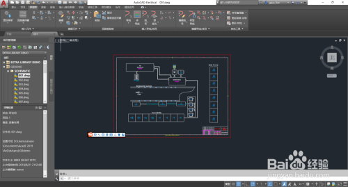 AutoCAD Electrical 2019 创建项目文件