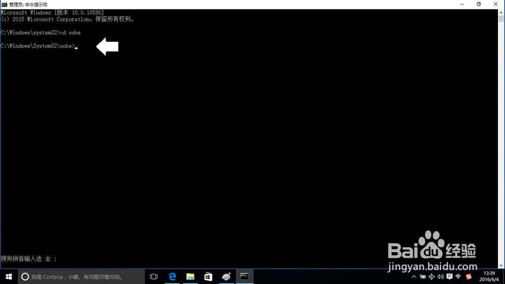 如何在Windows10操作系统中添加新用户