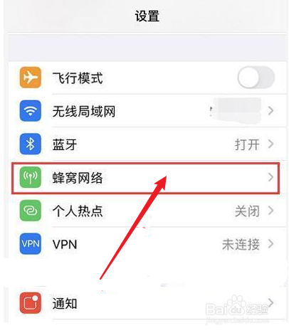 苹果手机如何手动切换4g和5g网络?