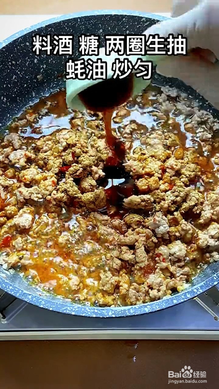 如何制作豆腐茄子煲？