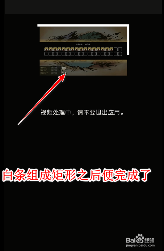 手机如何截取视频