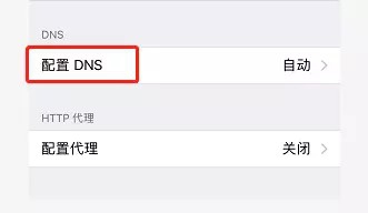 手机wifi速度慢，怎么办？
