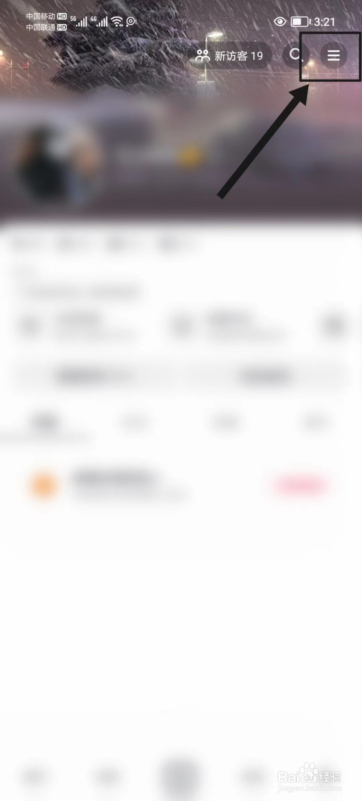 抖音如何查找【资质证照】？