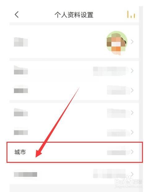 懒人听书如何设置自己所在的城市？