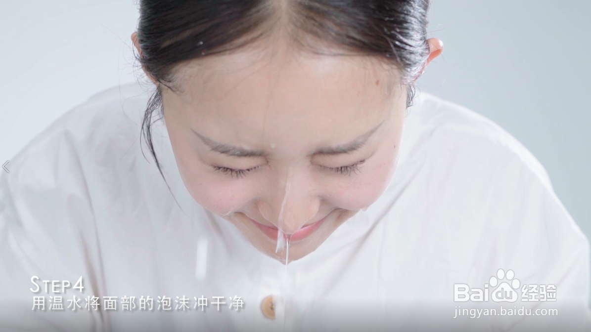 如何正确使用水兮洗面奶？