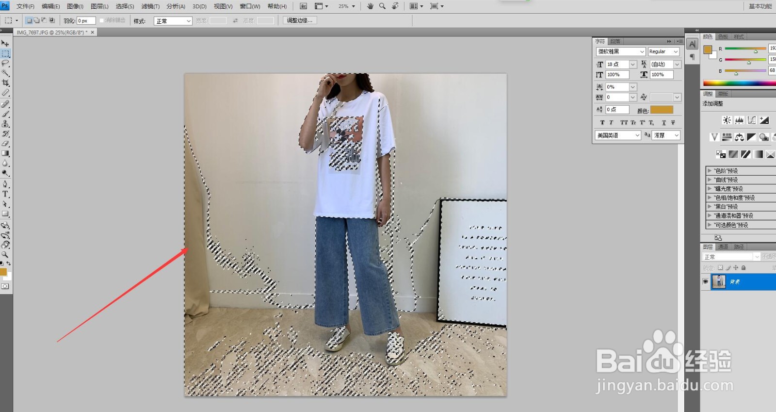 Photoshop如何给照片中曝光不足人物场景调亮