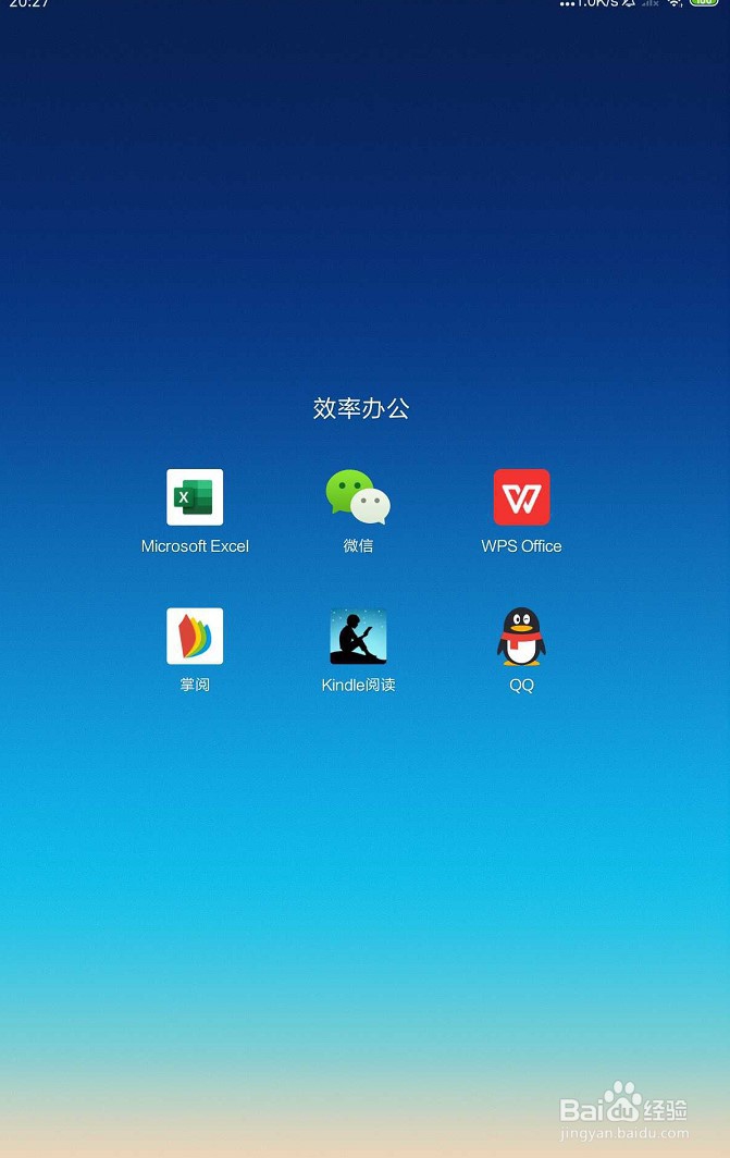 qq号登陆不了微信怎么办