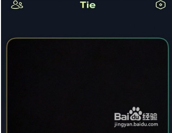 贴贴怎么更换照片