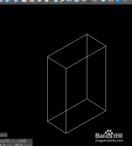 CAD三维长方体使用方法