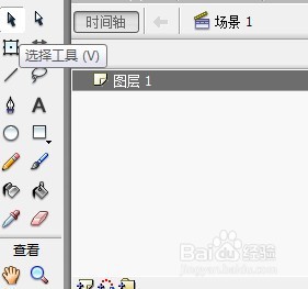 flash如何绘制一条卡通毛巾的教程