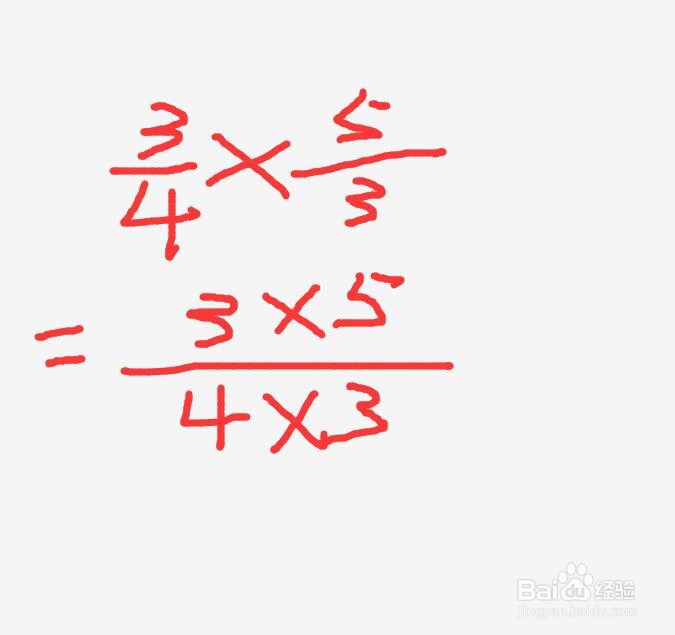 分数除法怎么算五年级 数学下册