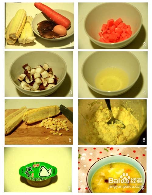 儿时就喜欢的美味汤品---玉米甜羹