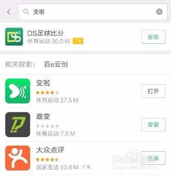 怎么查食物卡路里?有什么好用的app吗?