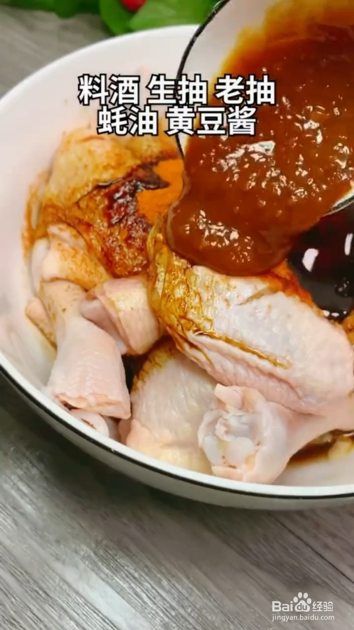 如何制作好吃的卤味鸡杂