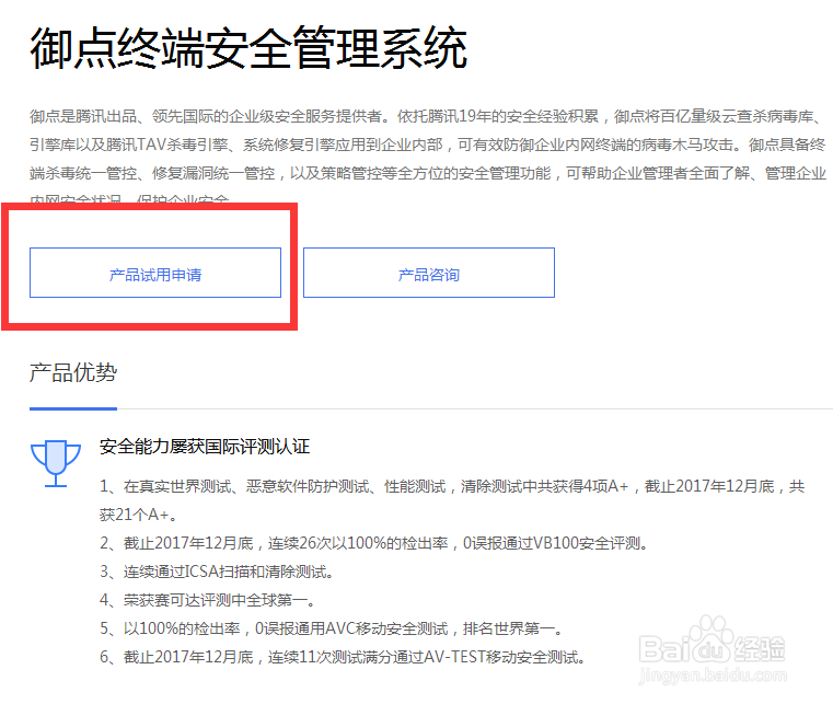 PowerShell恶意代码攻击怎么防范