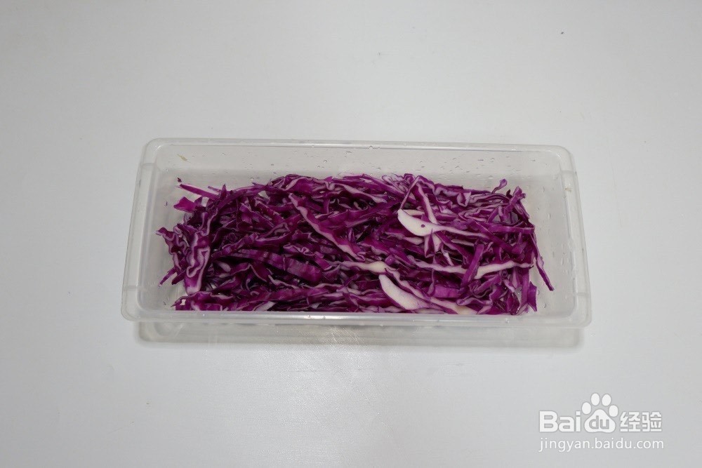 紫甘蓝蔬菜沙拉