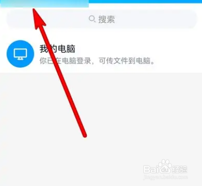如何自定义qq在线状态