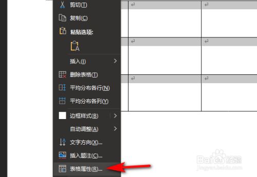Word中多张图片怎么并列排版 百度经验 Word中多张图片怎么并列排版 百度经验