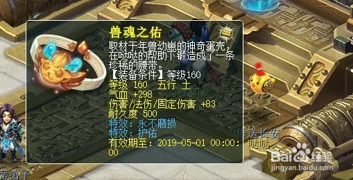 梦幻西游黑暗料理怎么合成