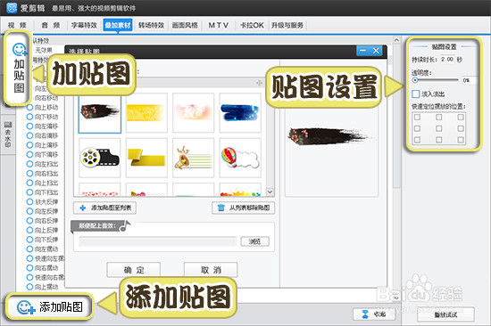 怎么做好看的古风字幕？