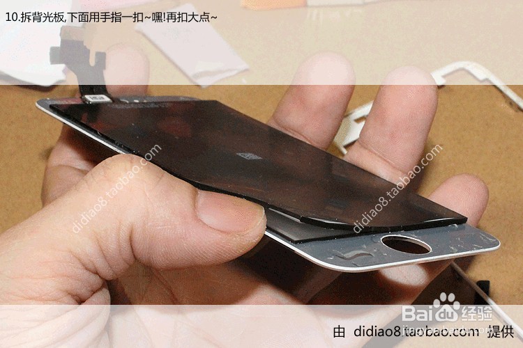 苹果Iphone5换盖板玻璃 DIY换屏工具教程 上篇