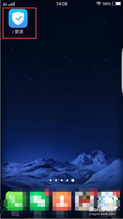 vivo Xplay5A手机丢失了，如何定位找回？