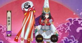 阴阳师白童子技能攻略 百度经验