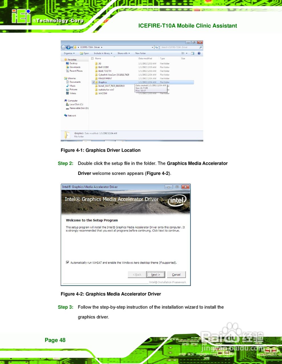 IEI威强VTT-100车载电脑说明书:[7]