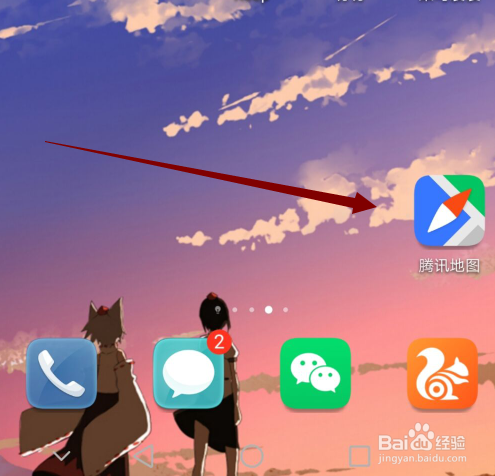 腾讯地图怎么开启导航悬浮窗