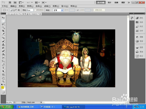 ps教程光影特效